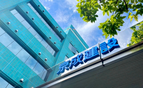 京成建設株式会社