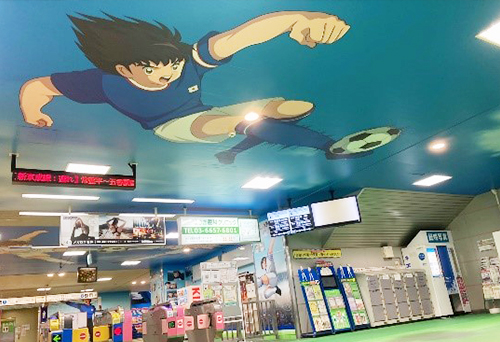 地域とのコラボレーション企画