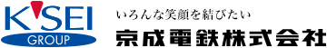 いろんな笑顔を結びたい 京成電鉄株式会社