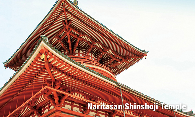 See the Sites using the Keisei Group by Taking a Short Trip