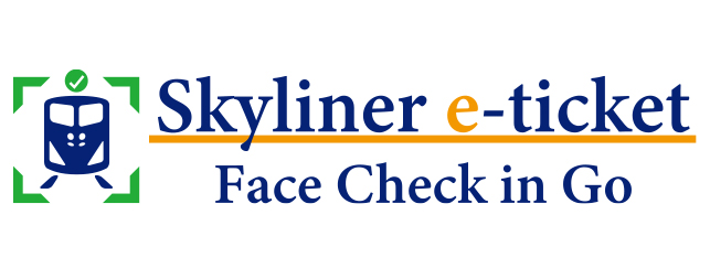 Skyliner e-ticket Face Check in Go